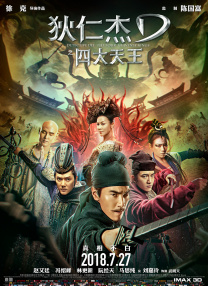 陈雅伦三点尽露未删减版