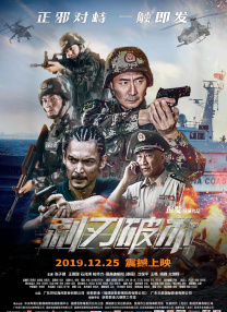 陈雅伦三点尽露未删减版